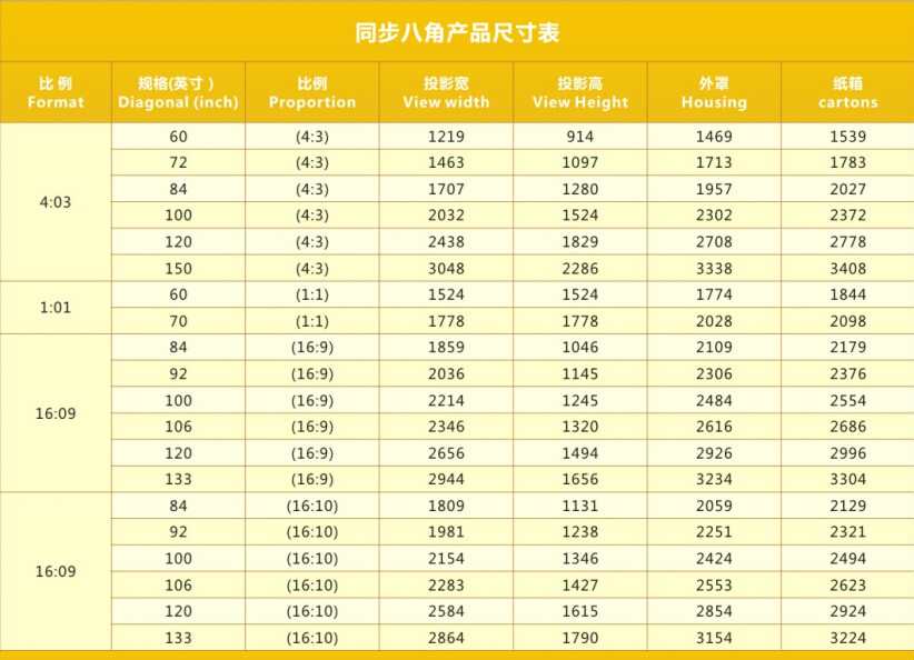电动幕3.jpg